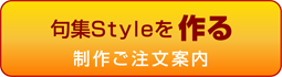 WStyle